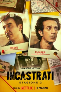  Подставили! 